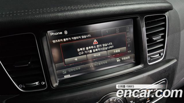 Kia K7 2015 — photo 30