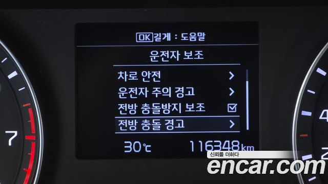 Kia K3 2019 — photo 23