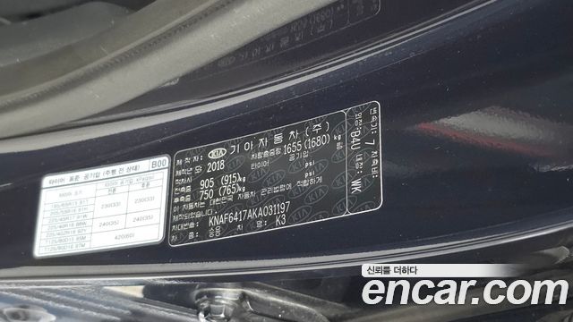 Kia K3 2019 — photo 24