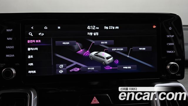 Kia Sorento 2021 — photo 31