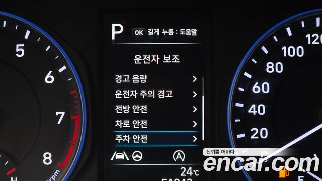 Hyundai Kona 2021 — photo 24