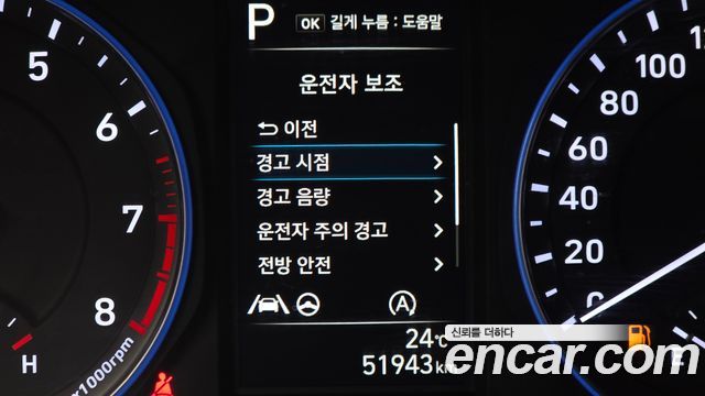 Hyundai Kona 2021 — photo 27