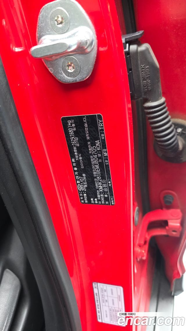 Hyundai Kona 2021 — photo 37