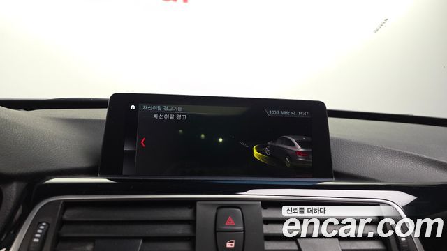 BMW Gran Turismo 2020 — photo 17