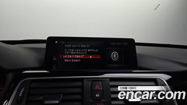 BMW Gran Turismo 2020 — photo 18
