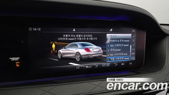 Mercedes-Benz S-Class 2019 — photo 22