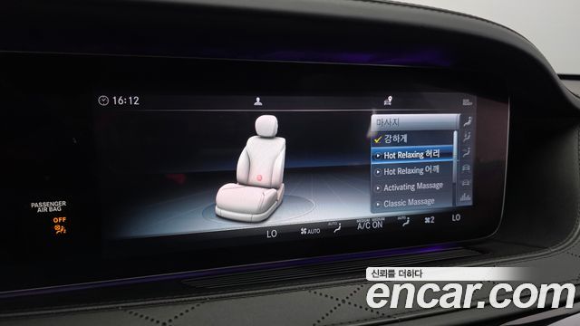 Mercedes-Benz S-Class 2019 — photo 23