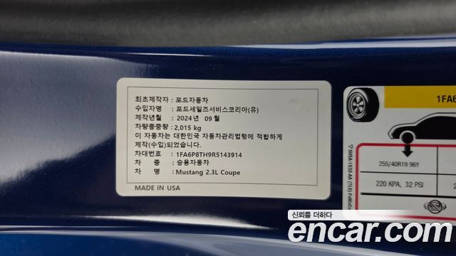 Ford Mustang 2024 — photo 28