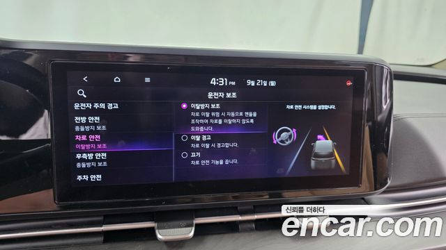 Kia Canival 2021 — photo 27