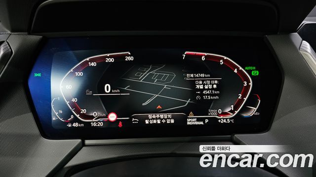 BMW 1-Series 2023 — photo 11