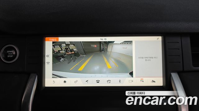 Land Rover Discovery Sport 2018 — photo 20