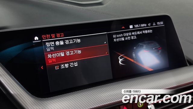 BMW 1-Series 2021 — photo 23