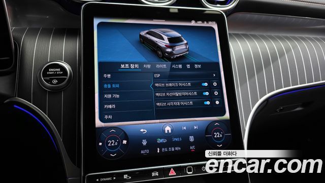 Mercedes-Benz GLC-Class 2026 — photo 31