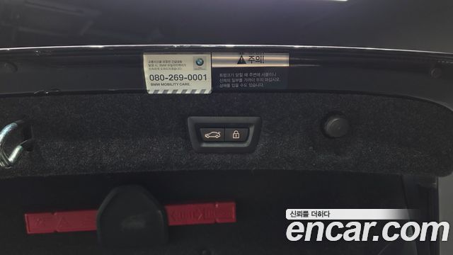 BMW 5-Series 2018 — photo 23