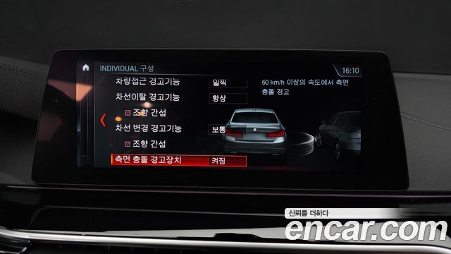 BMW 5-Series 2018 — photo 33