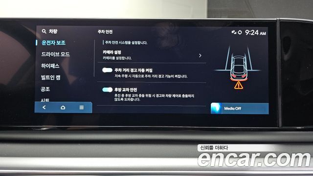 Hyundai Grandeur 2026 — photo 22