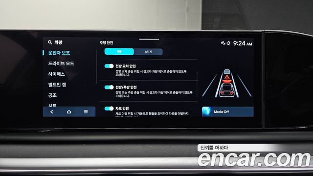 Hyundai Grandeur 2026 — photo 23