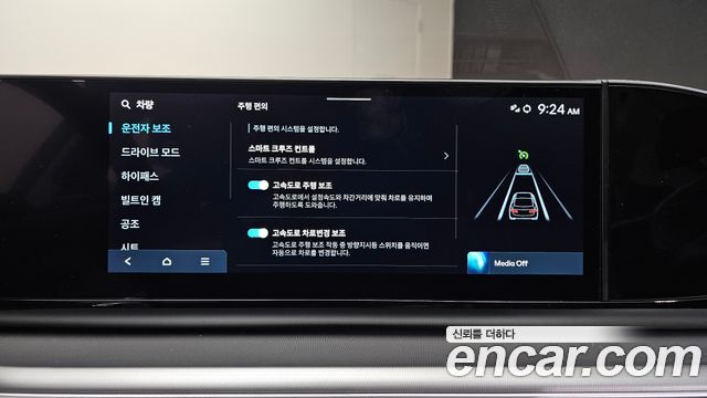 Hyundai Grandeur 2026 — photo 24