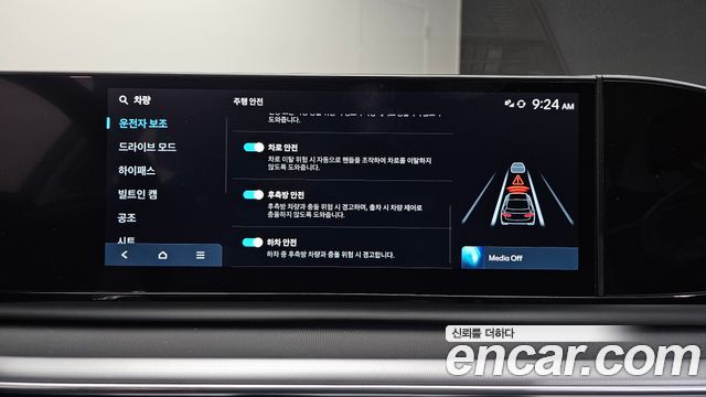 Hyundai Grandeur 2026 — photo 25
