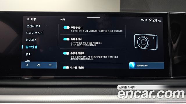 Hyundai Grandeur 2026 — photo 26
