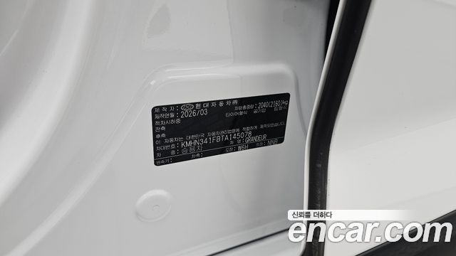 Hyundai Grandeur 2026 — photo 38