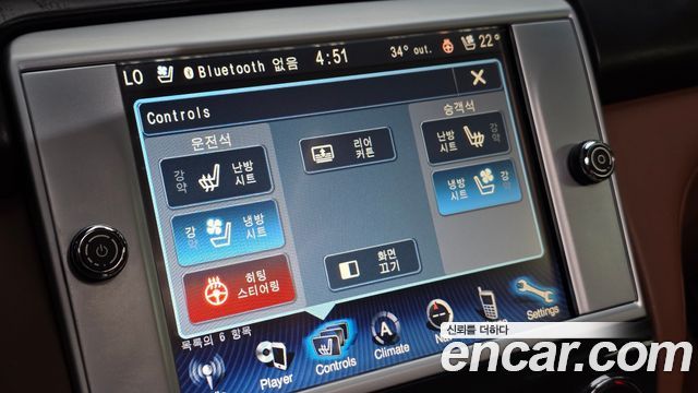 Maserati Quattroporte 2016 — photo 15