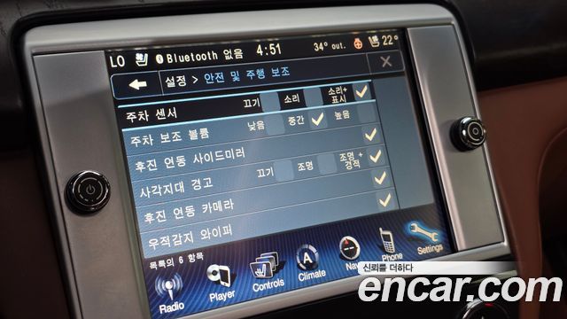 Maserati Quattroporte 2016 — photo 16
