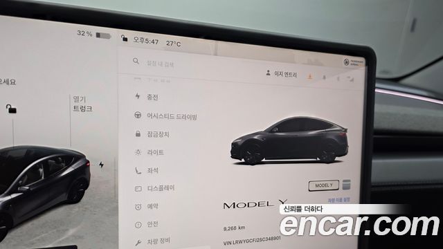 Tesla Model Y 2025 — photo 8