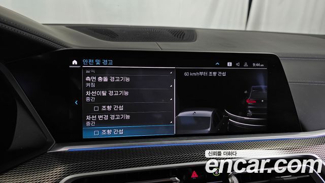 BMW X5 2021 — photo 21