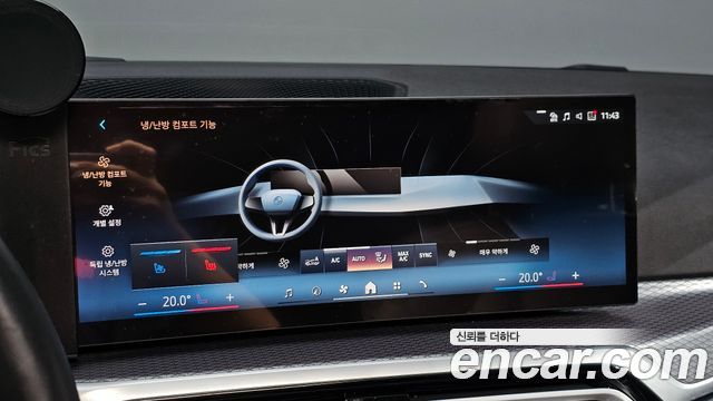 BMW i4 2024 — photo 17