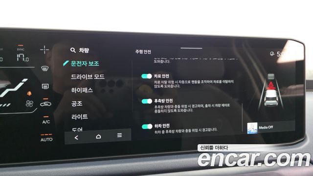 Kia EV3 2026 — photo 31