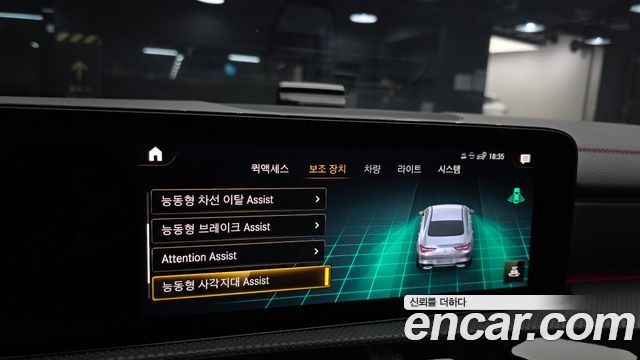 Mercedes-Benz CLA-Class 2023 — photo 18