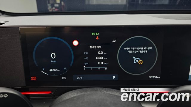 Hyundai Kona 2023 — photo 8