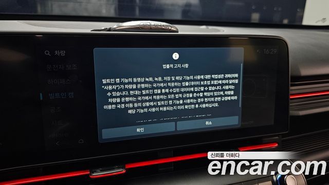 Hyundai Kona 2023 — photo 16