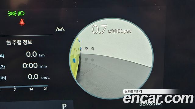 Hyundai Kona 2023 — photo 17