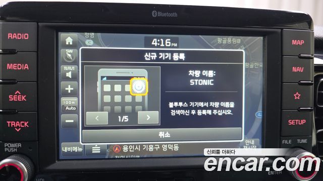 Kia Stonic 2018 — photo 22