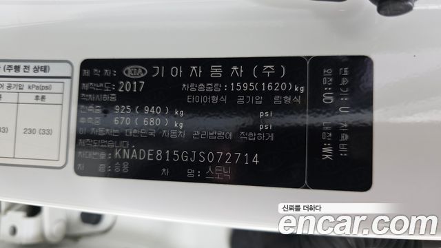 Kia Stonic 2018 — photo 25