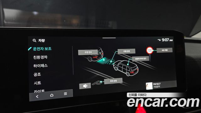 Kia Canival 2025 — photo 21