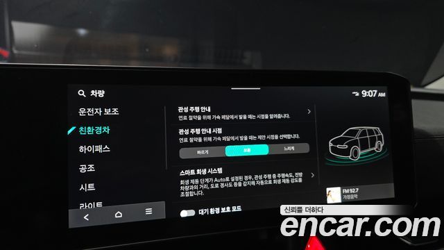 Kia Canival 2025 — photo 22
