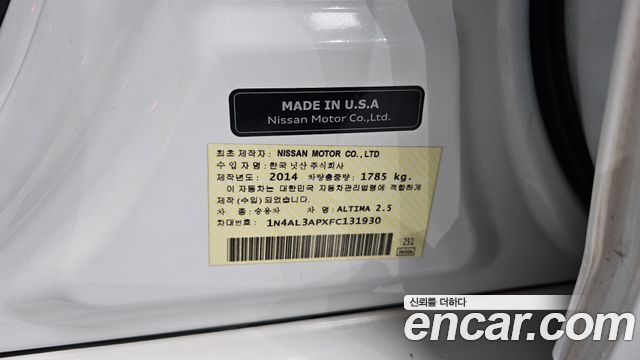Nissan Altima 2015 — photo 31