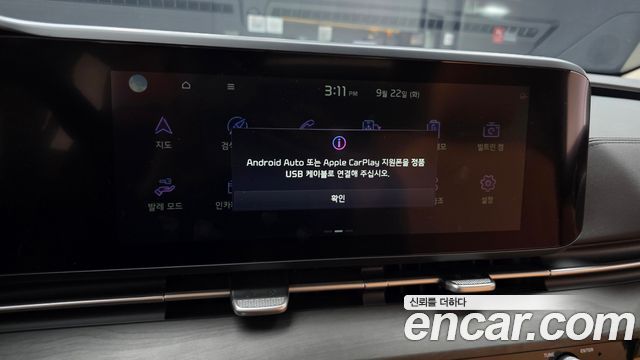 Kia Canival 2021 — photo 22