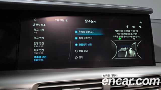 Hyundai Nexo 2023 — photo 22