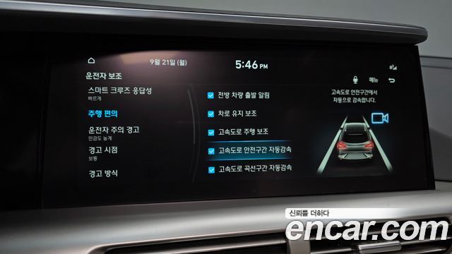 Hyundai Nexo 2023 — photo 23
