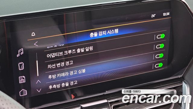 Chevrolet Korea Trailblazer 2024 — photo 22