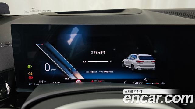 BMW X5 2026 — photo 11