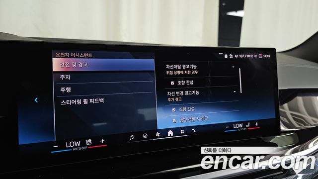 BMW X5 2026 — photo 22