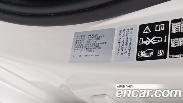 BMW X5 2026 — photo 32