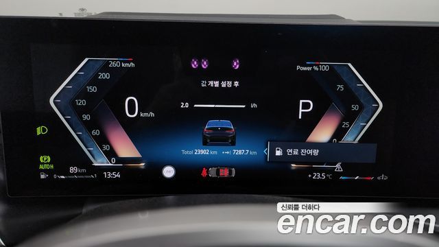 BMW 3-Series 2025 — photo 11