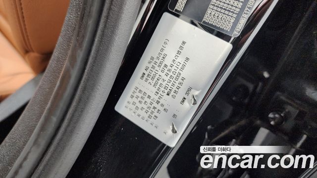 BMW 3-Series 2025 — photo 25