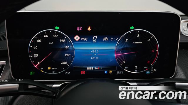 Mercedes-Benz S-Class 2022 — photo 11